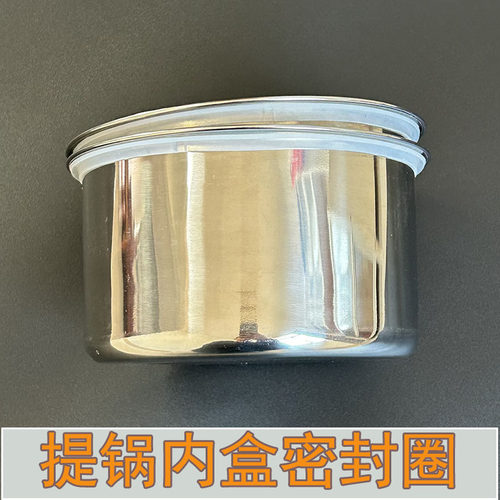 提锅密封圈大众硅胶防溢