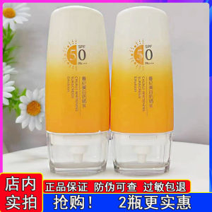 春纪防晒乳清爽隔离50倍室外军训防护面部全身可用防晒霜专柜正品