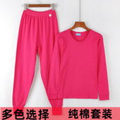 包邮 圆领全棉打底套装 加密40支纯棉秋衣秋裤 娜飞浓中老年女士大码