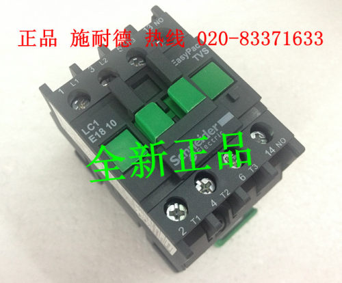 原装正品施耐德交流接触器LC1-E1810 LC1-E1801 110V 220V