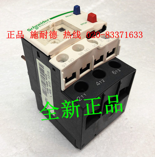 原装正品施耐德热过载继电器LRD07C LRD12C LRD14C热保护器