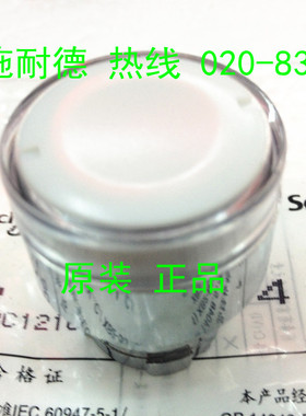 原装正品 施耐德 按钮复位平头 ZB2-BW31C 白色带灯开关头部