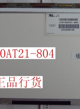 三星 530U4C 355V4C QX412 535U4C SF411液晶屏幕 LTN140AT21-804