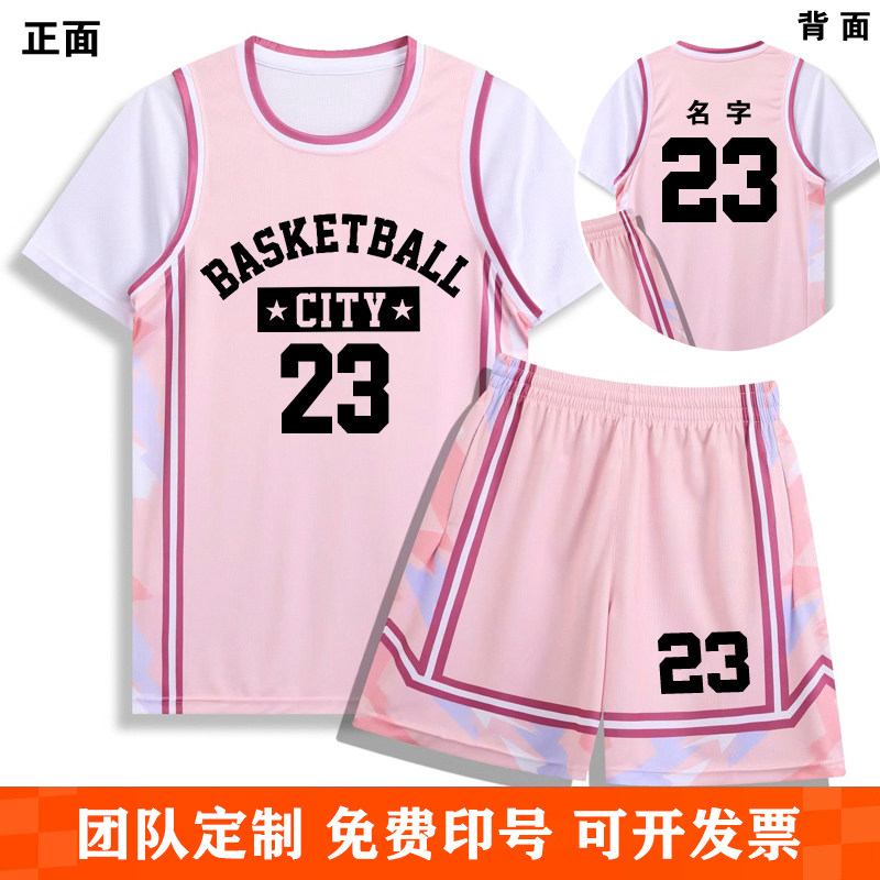 短袖篮球服套装男女宽松假两件球篮球服