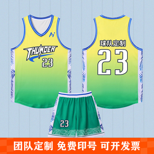 美式球衣定制篮球服套装男团购印字大学生训练队服村BA运动比赛服