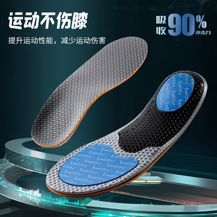 跨境运动鞋垫抗缓冲90%软骨鞋垫篮球跑步ACF高弹减震透气舒适全垫