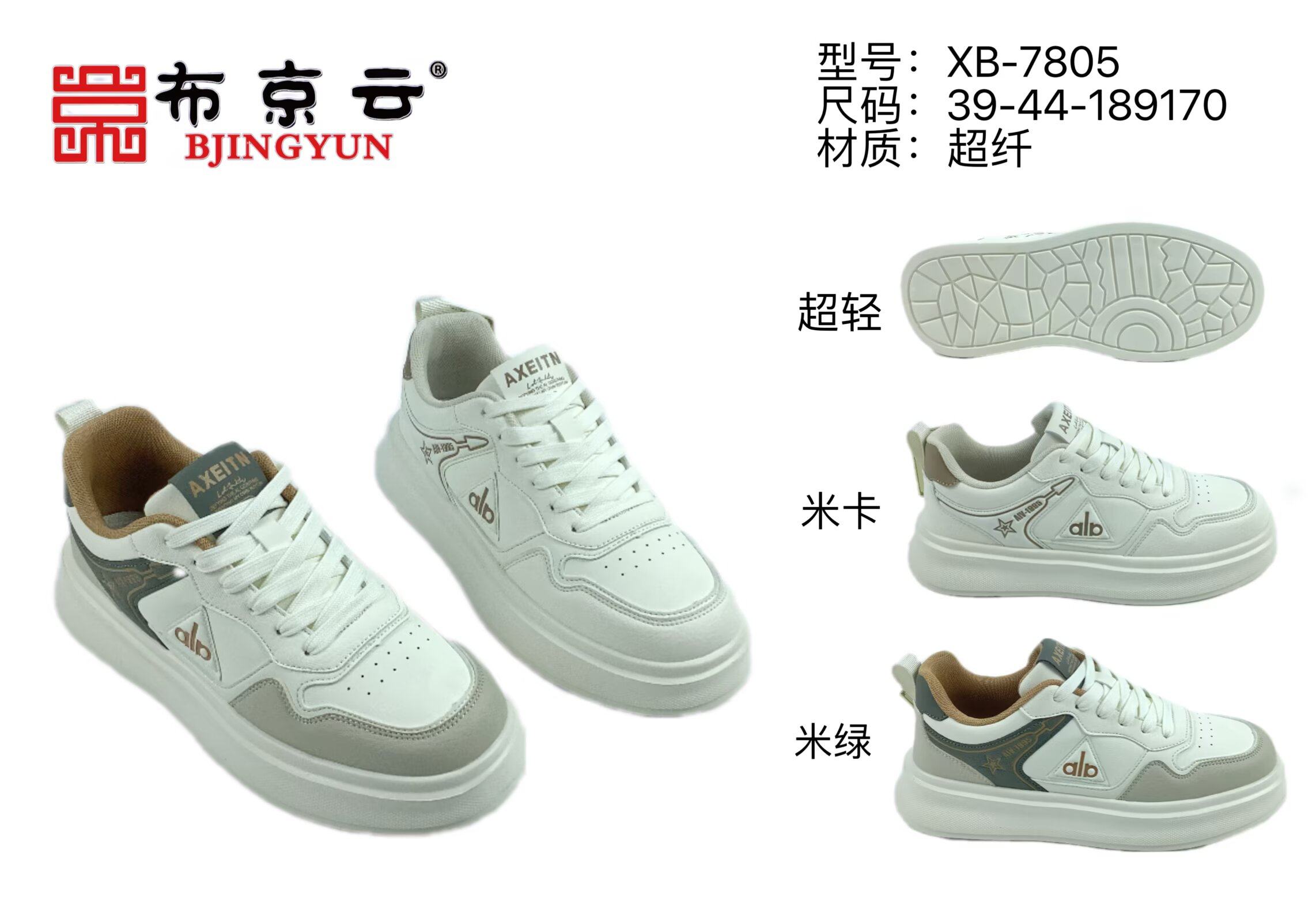 布京云老北京布鞋2026男鞋春季新款官方舒适透气休闲运动防滑鞋,流行男鞋,布鞋,淘宝优惠券,粉丝福利购,淘宝优惠卷