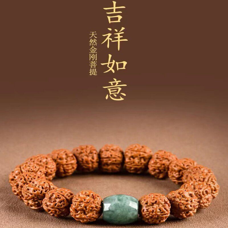 金刚菩提子核桃盘玩手串男女士款天然翡翠路路通复古手链文玩把件