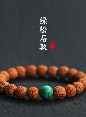 龙鳞纹金刚菩提手串单圈核桃转运珠文玩男士女款佛珠手链盘玩把件