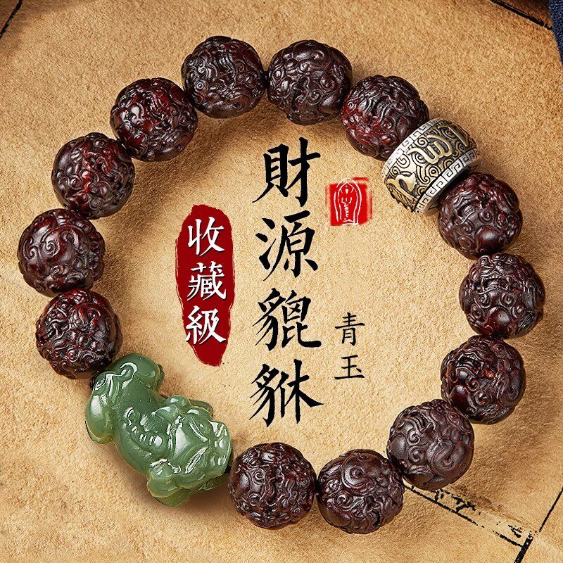 招财纳福貔貅男士盘玩手把件手链天然小叶紫檀雕刻转运珠女款手串