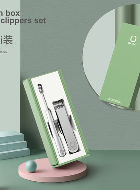 七素新款高端炫彩指甲刀套装便携