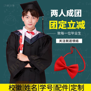 学士服学位服定做硕士服博士服导师服校长服文科绶带垂布定制校徽