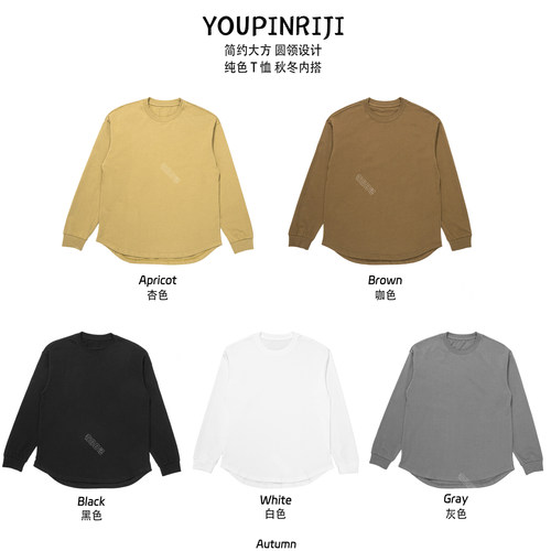 半圆抖音有品日记神仙打底卫衣