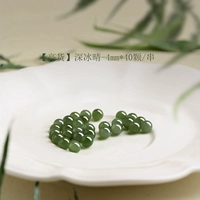 [High Cargo] Deep Bingqing-4mm*40/String [вновь обновлять пиковые старые ингредиенты Bing Qingshui] [Один кружок, отправляющий национальный сертификат проверки]