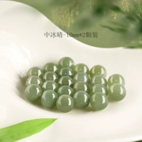 [High Cargo] Установка ZhongbingQing-10 мм*2 [недавно обновленные пики и старые ингредиенты в ледяной прозрачной воде]