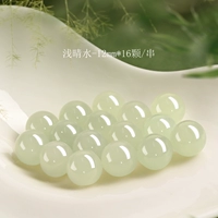 [High Card] Light Bingqing-12mm*16 штук/струна [вновь обновленные пики и старые ингредиенты, чистая вода] [Одиночный круг, чтобы отправить национальный сертификат проверки]