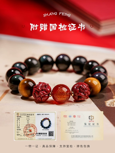 Оберег на день рождения из натурального камня, браслет с одной бусиной, браслет из бусин, цвета киновари, подарок на день рождения