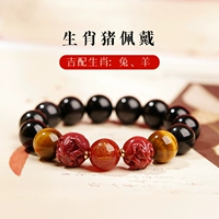 [Zodiac Pig*2025 лет в канун] -10 мм диаметром гранул (мужская модель