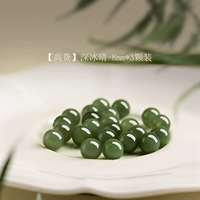 [High Card] Установки Deep Bingqing-8 мм*3 [вновь обновленные пики и старые ингредиенты замороженных ингредиентов]