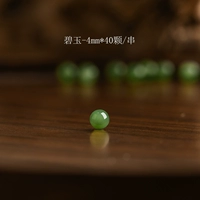 JASPER без чернил-4 мм*40/Строка [вновь обновленные пики и старые ингредиенты и чистая вода] [Одиночный круг для отправки национальных сертификатов проверки]