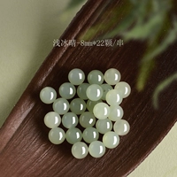 Light Bingqing-8mm*22/String [вновь обновить пик старый материал Bing Qingshui] [Одиночный кружок отправляет сертификат проверки состояния]