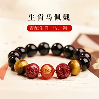 [Зодиакская лошадь] - диаметр бусинки 12 мм (мужской стиль