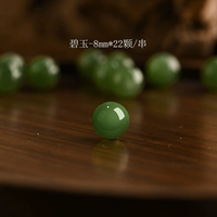 Jasper без чернила точка-8 мм*22/строка [вновь обновленные пики и старые ингредиенты и чистая вода] [Одиночный круг для отправки национальных сертификатов проверки]