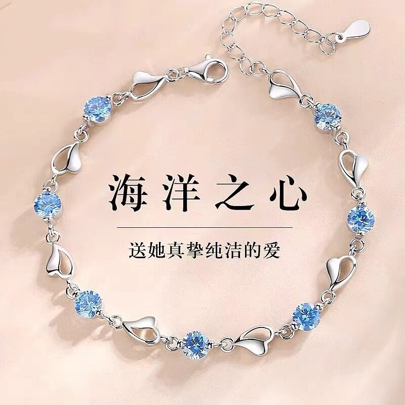 足银999爱心手链 手链女 韩银饰手链