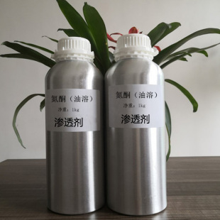 氮酮 水溶性氮酮 泥灸渗透剂水溶月桂氮卓酮膏药油溶性氮酮透皮剂