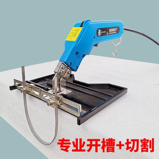 新品电热刀泡沫切割机雕塑海绵珍珠棉开槽器挤塑板热熔刀模块工具