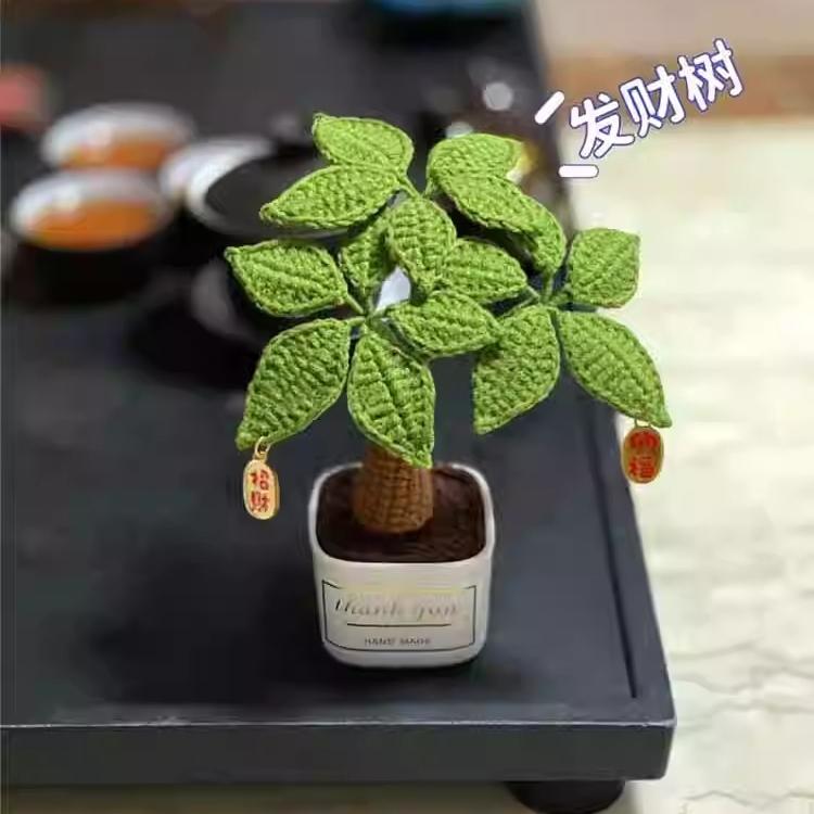 发财树盆栽手工diy钩针编织材料