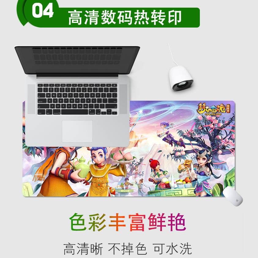 飞燕鼠标价格 飞燕鼠标图片 星期三