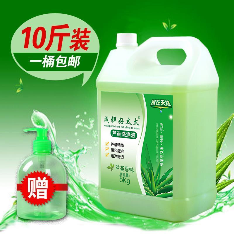 10斤大桶洗手液家用瓶补充装