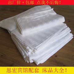 Khách sạn Bộ đồ giường khách sạn Giá cả phải chăng cotton lanh 110 * 90 mẫu đồng bằng Kích thước gối goi om