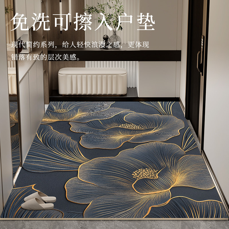 2025入户门垫新款皮革吸水耐脏防滑简约现代门厅玄关轻奢蹭脚地垫,居家布艺,入户地垫,淘宝优惠券,粉丝福利购,淘宝优惠卷