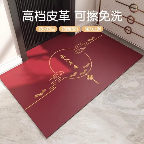 地垫入户门防水可裁剪防滑红色