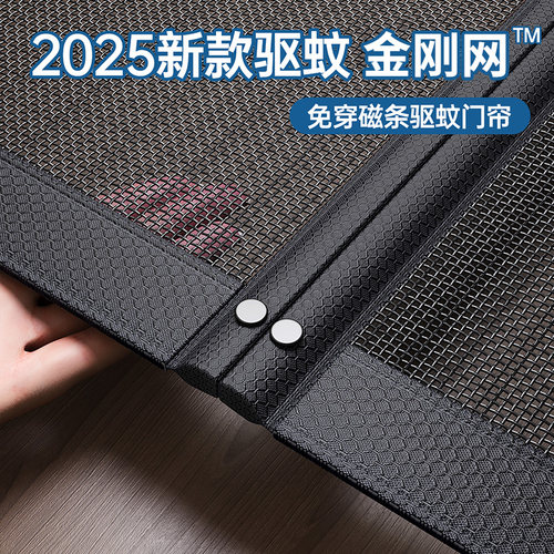 夏季防蚊门帘纱门金刚网耐磨阻燃防虫全磁条自吸魔术贴自粘家用