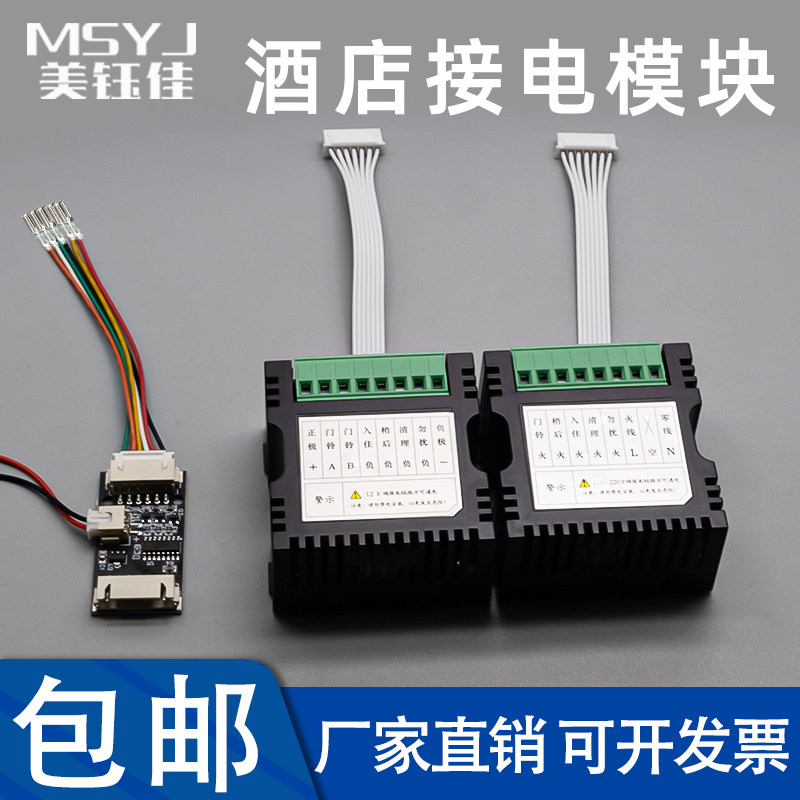 酒店门牌电子门显模块板功能控制器门铃金属按钮开关三色220/12V,电子元器件市场,按钮,淘宝优惠券,粉丝福利购,淘宝优惠卷