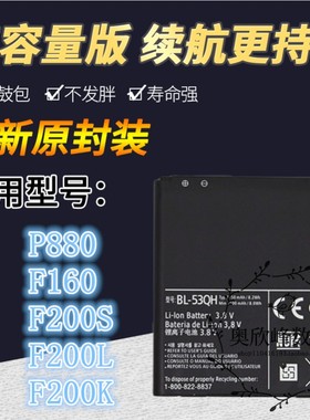适用LG P880电池LG F160L F200S/K P765 L9手机电板 53QH原装电池