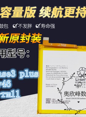 适用sharp夏普AQUOS sense3 plus电池 shv46 sh-rm11原装手机电池