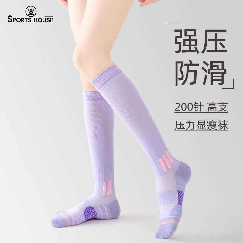运动小腿压力袜跑步跳绳骑行健身专业肌能分段压缩袜女长袜春夏季