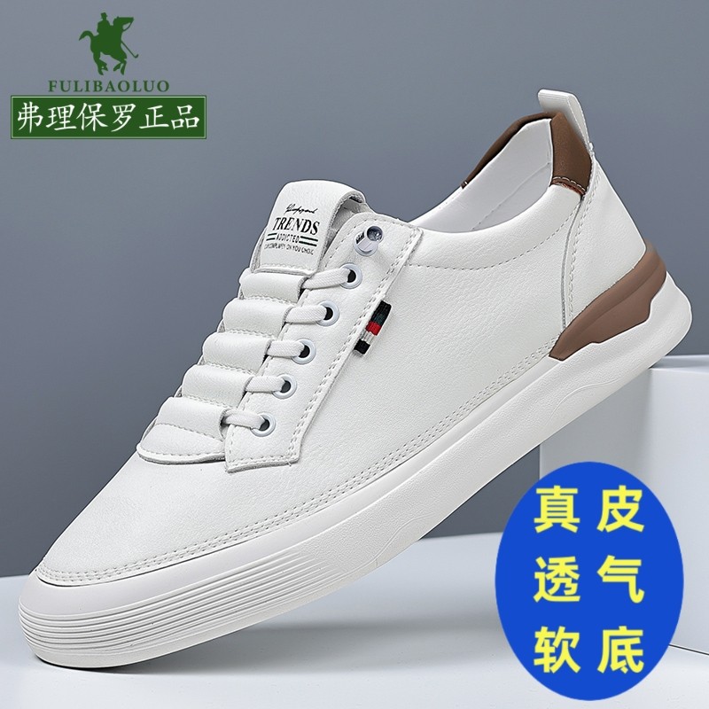 保罗名牌正品男鞋夏季透气高档男士潮鞋真皮头层牛皮休闲板鞋男款