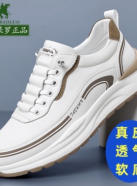 保罗正品男鞋2026夏季新款真皮头层牛皮高端小白鞋男士运动休闲鞋