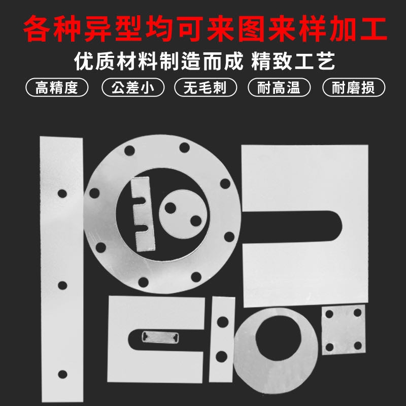 激光切割304不銹鋼超薄精密調(diào)整墊片U型間隙插片來圖非標(biāo)定制加工