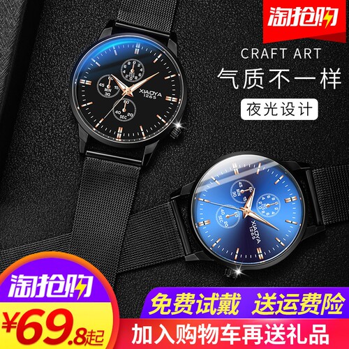 防水时尚电子韩版夜光学生机械表