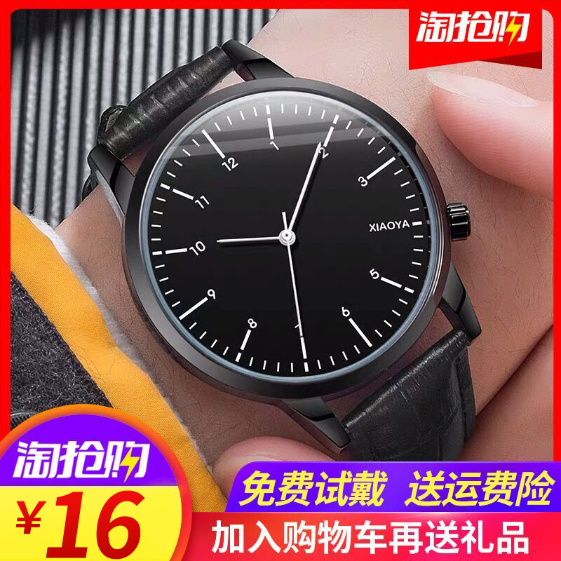 手表男学生防水韩版简约气质全自动非机械时尚潮流ins风潮流女表