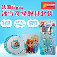 Tigex Ice Cold Food Thực phẩm cho trẻ em Bộ đồ ăn cho trẻ em Sản phẩm cho trẻ em Bát Cup Thực phẩm bổ sung Bát Spoon Set 4 miếng - Cup / Table ware / mài / Phụ kiện bình thìa trẻ em