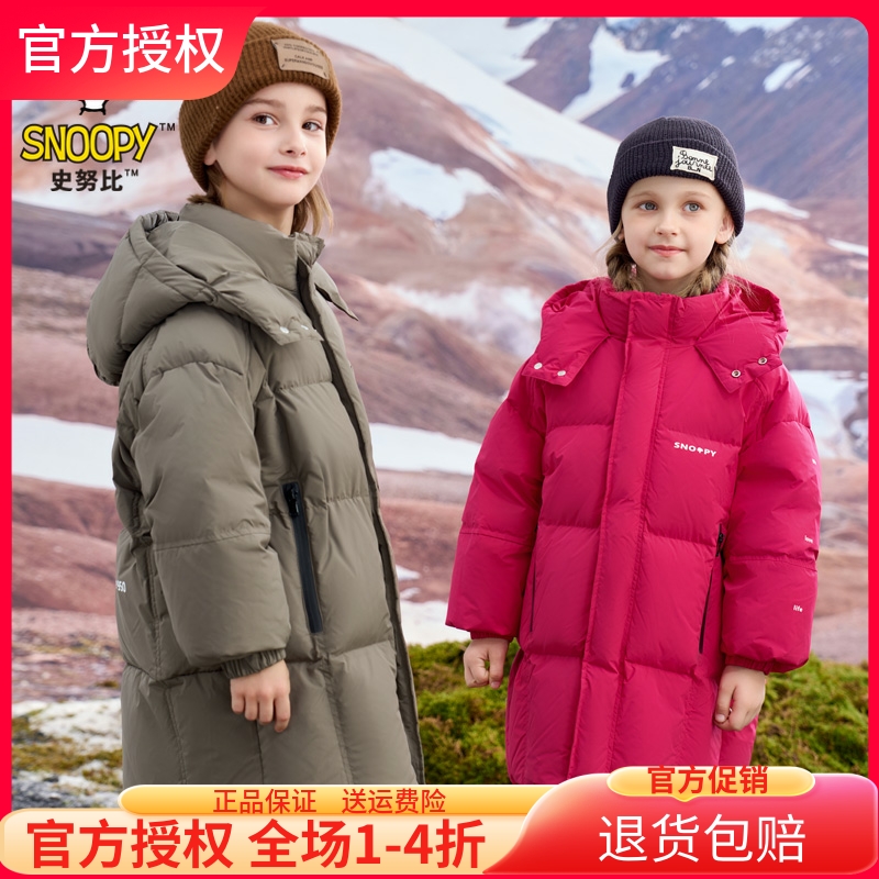 史努比中长款加厚儿童羽绒服冬装