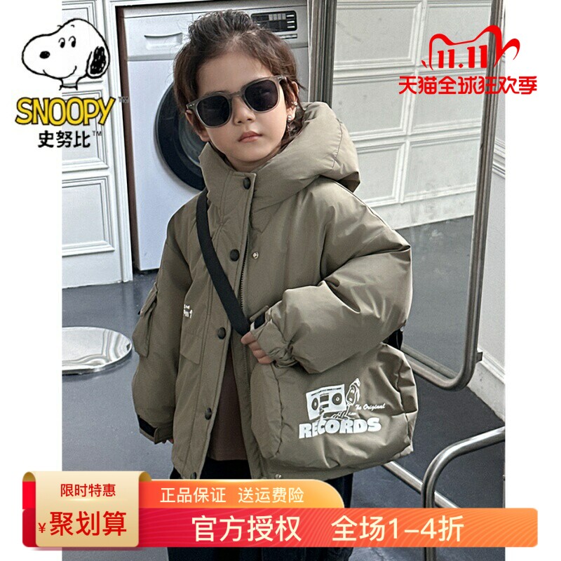 史努比儿童装羽绒服2026新款男童冬季白鸭绒加厚外套帅气派克服潮
