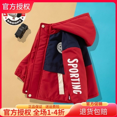 帅气撞色加厚冬装儿童棉衣史努比